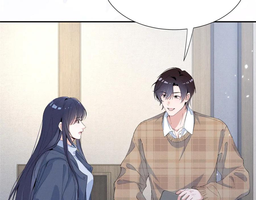 79 偷东西 第82页