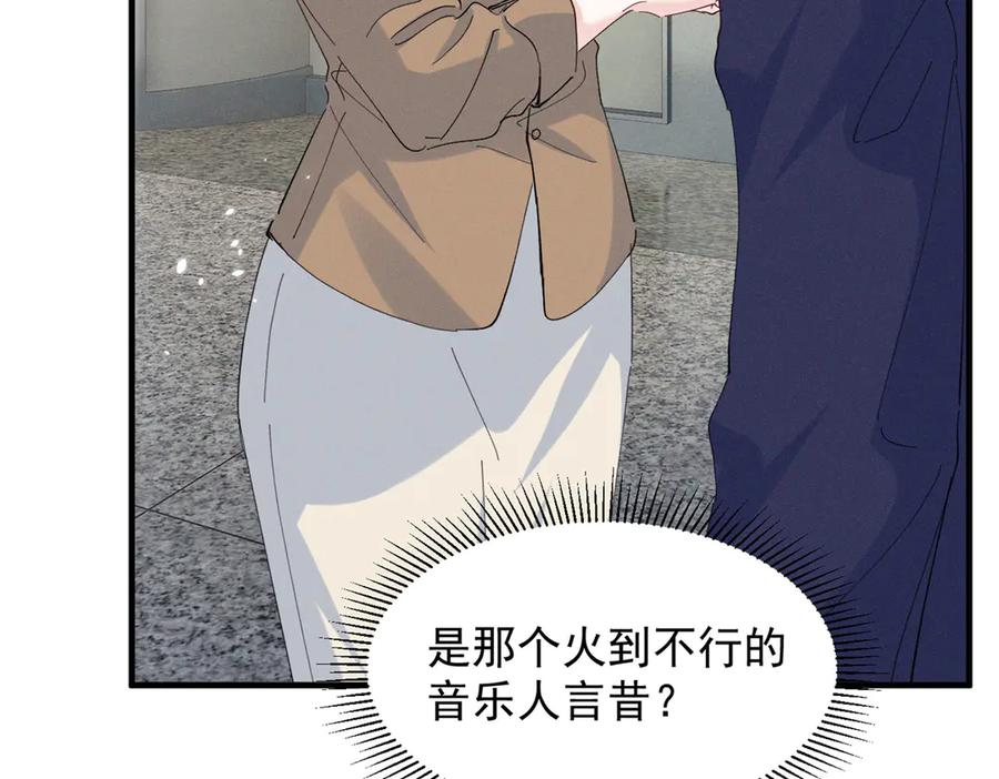 79 偷东西 第100页