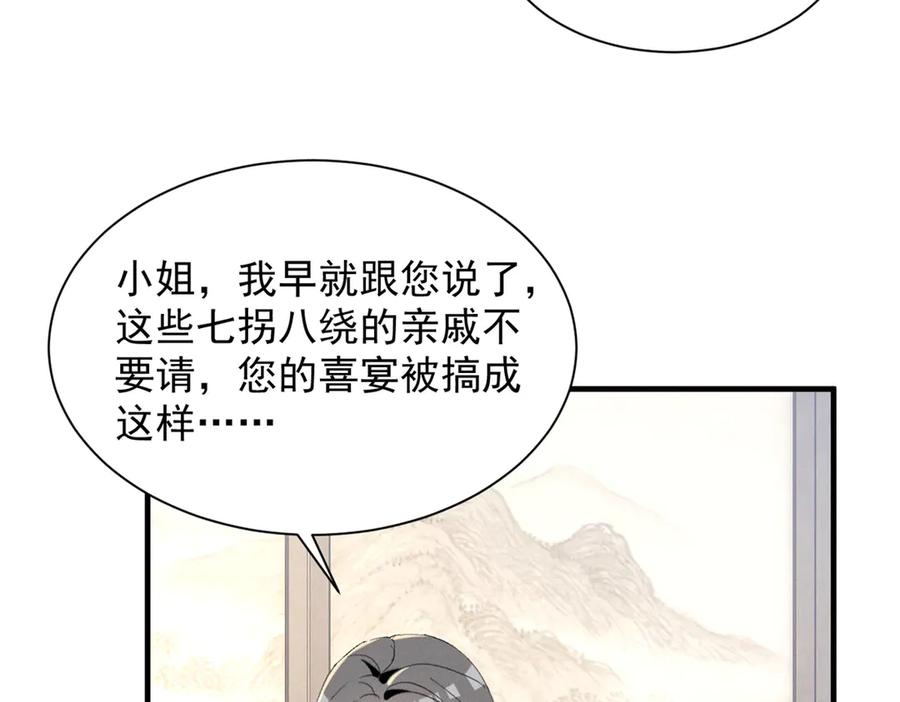 79 偷东西 第103页