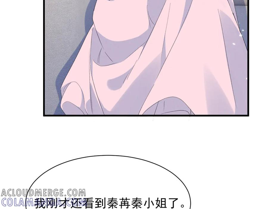 79 偷东西 第105页