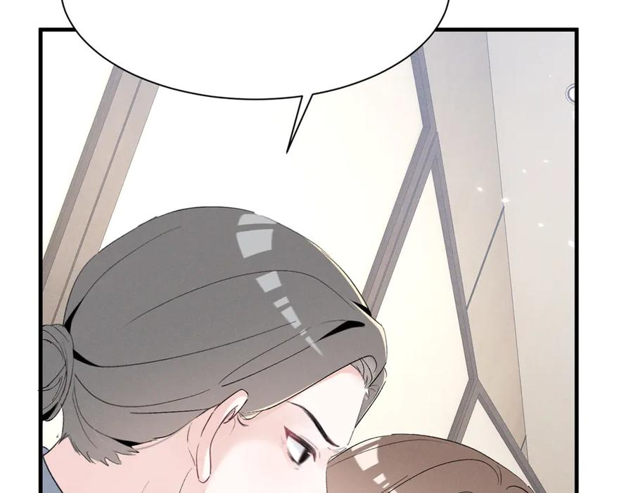 79 偷东西 第106页