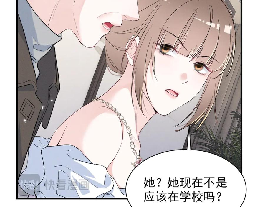 79 偷东西 第107页