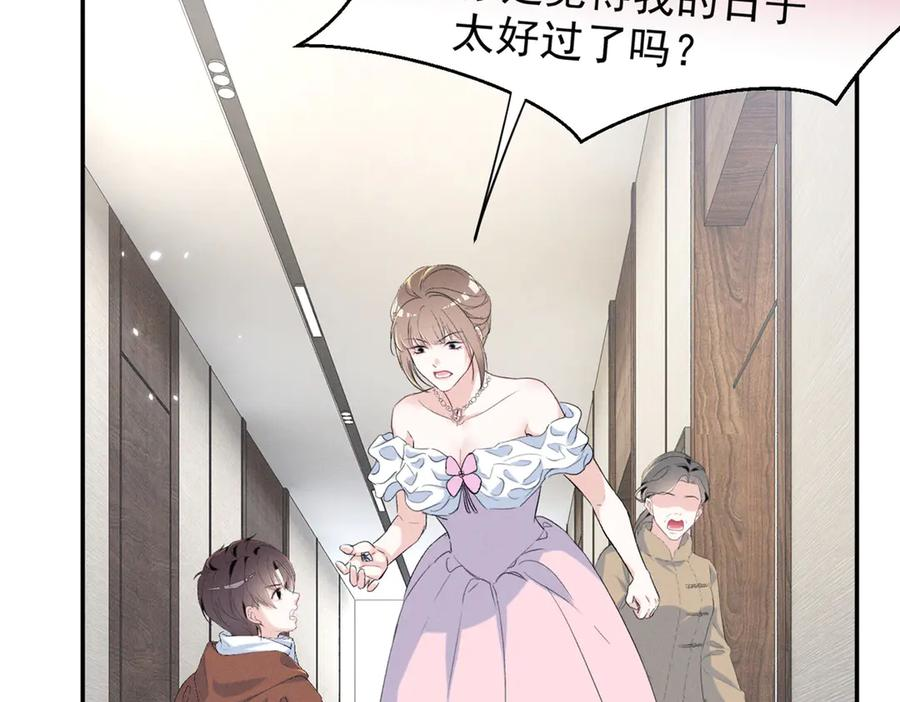 79 偷东西 第114页