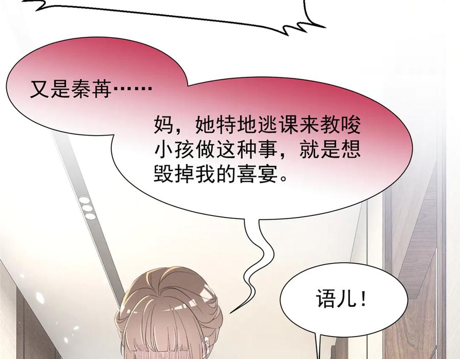 79 偷东西 第116页