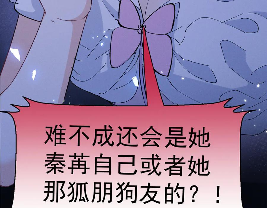 79 偷东西 第123页