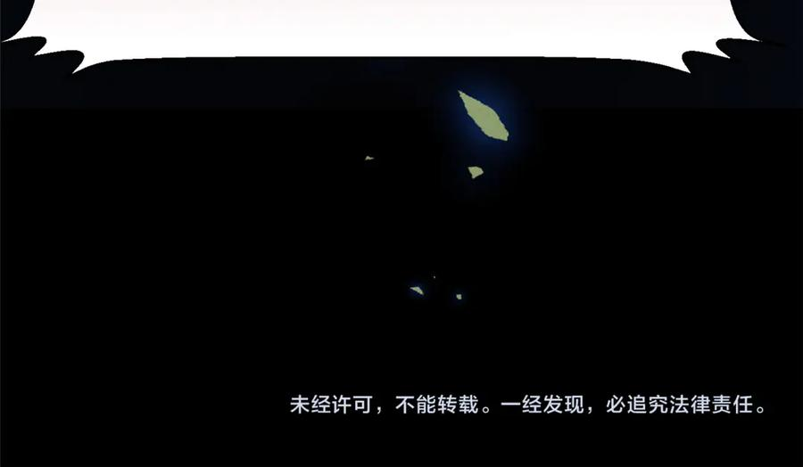 79 偷东西 第124页