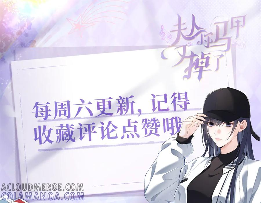 79 偷东西 第125页