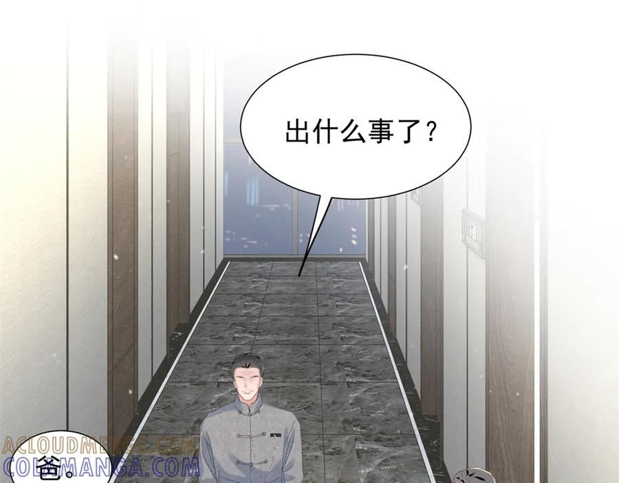 80 直接转三百万 第5页