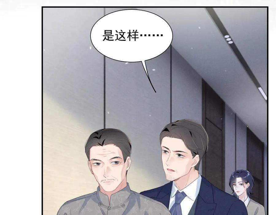 80 直接转三百万 第8页