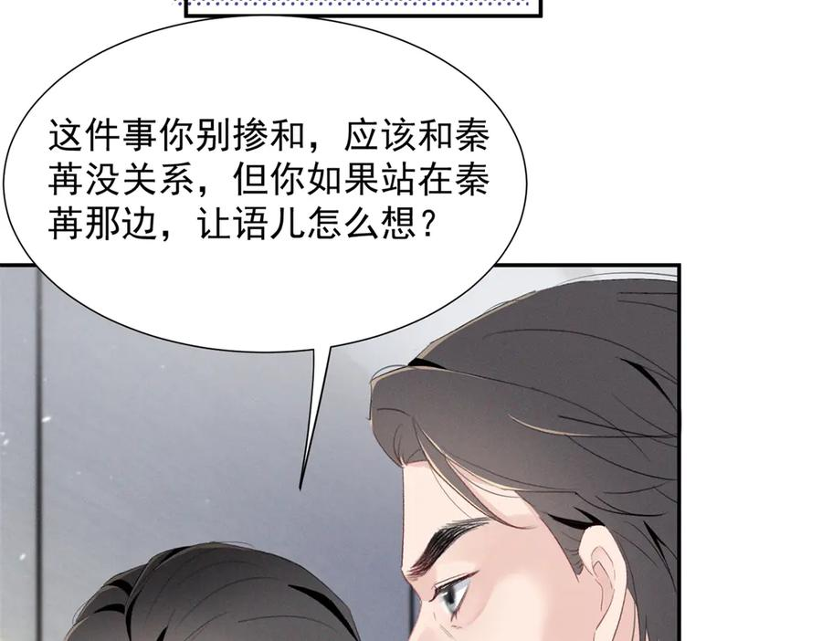 80 直接转三百万 第10页