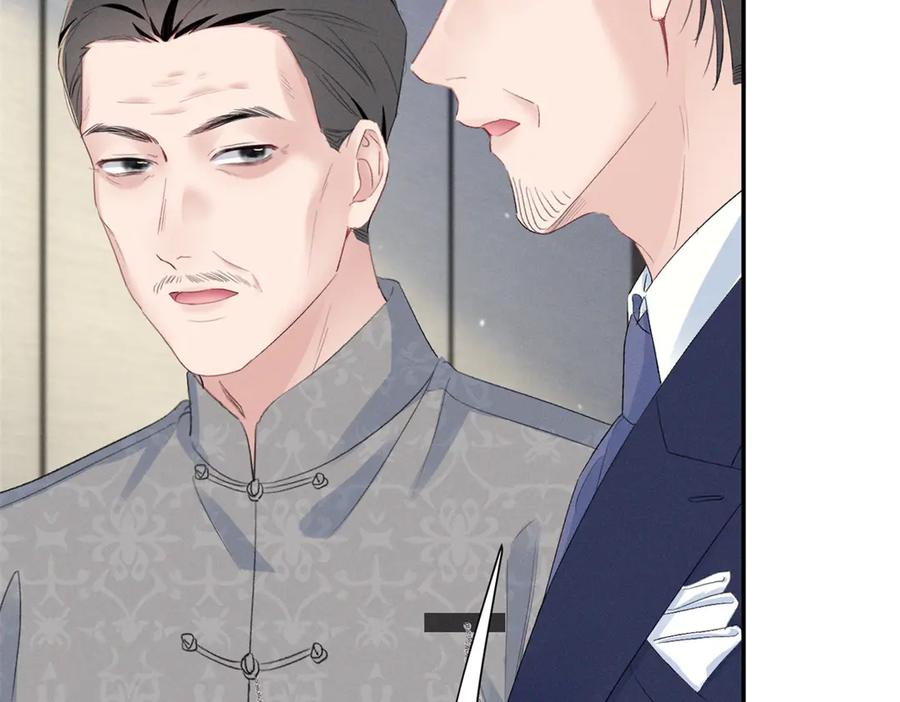 80 直接转三百万 第11页