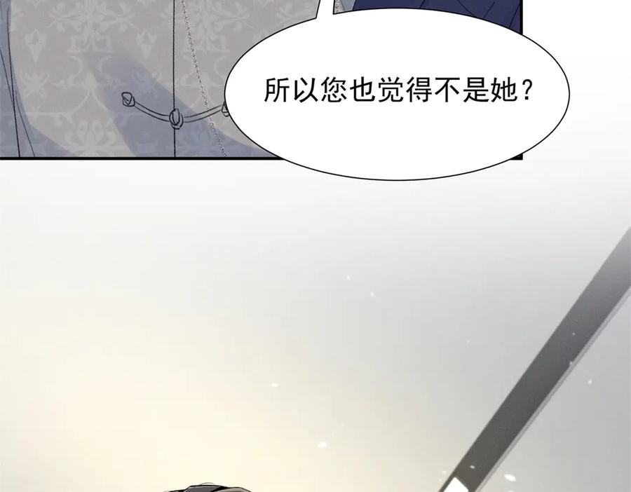 80 直接转三百万 第12页