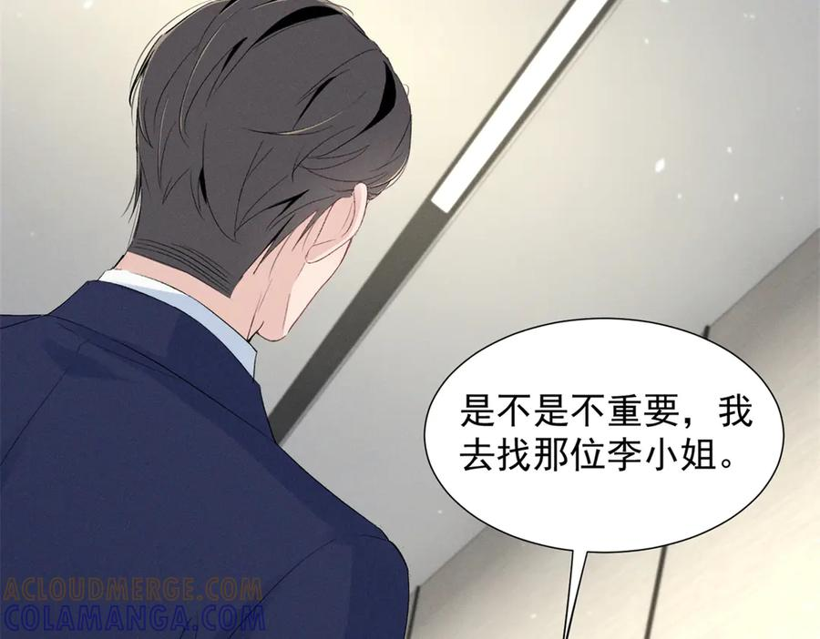 80 直接转三百万 第13页
