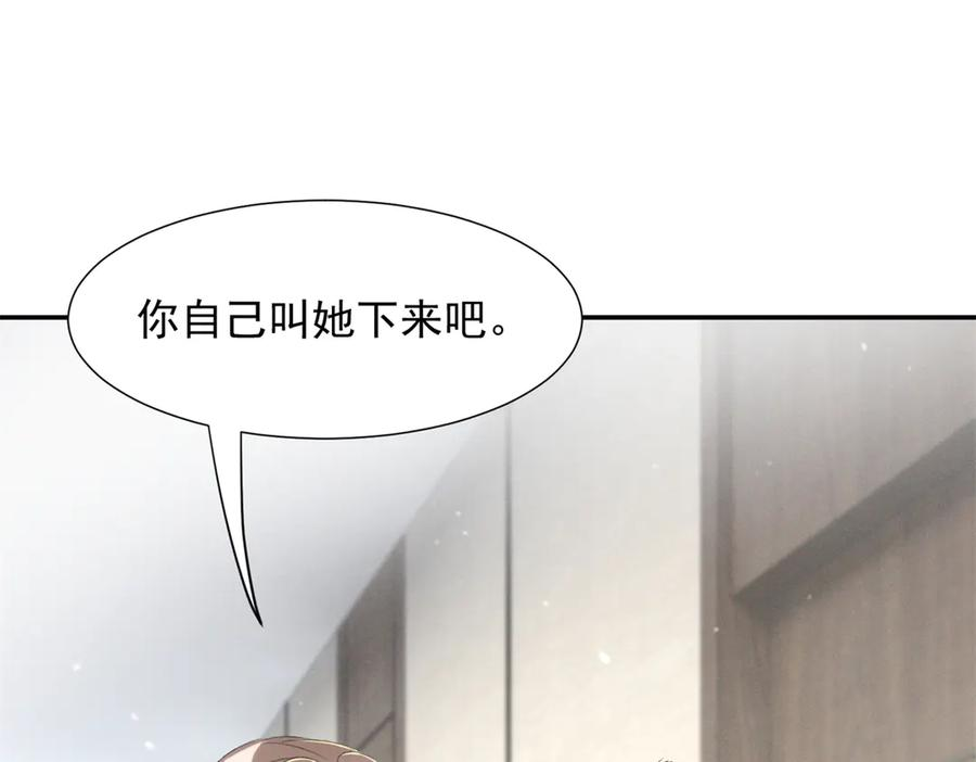 80 直接转三百万 第16页