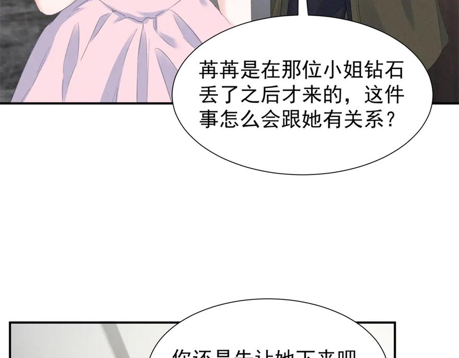80 直接转三百万 第18页