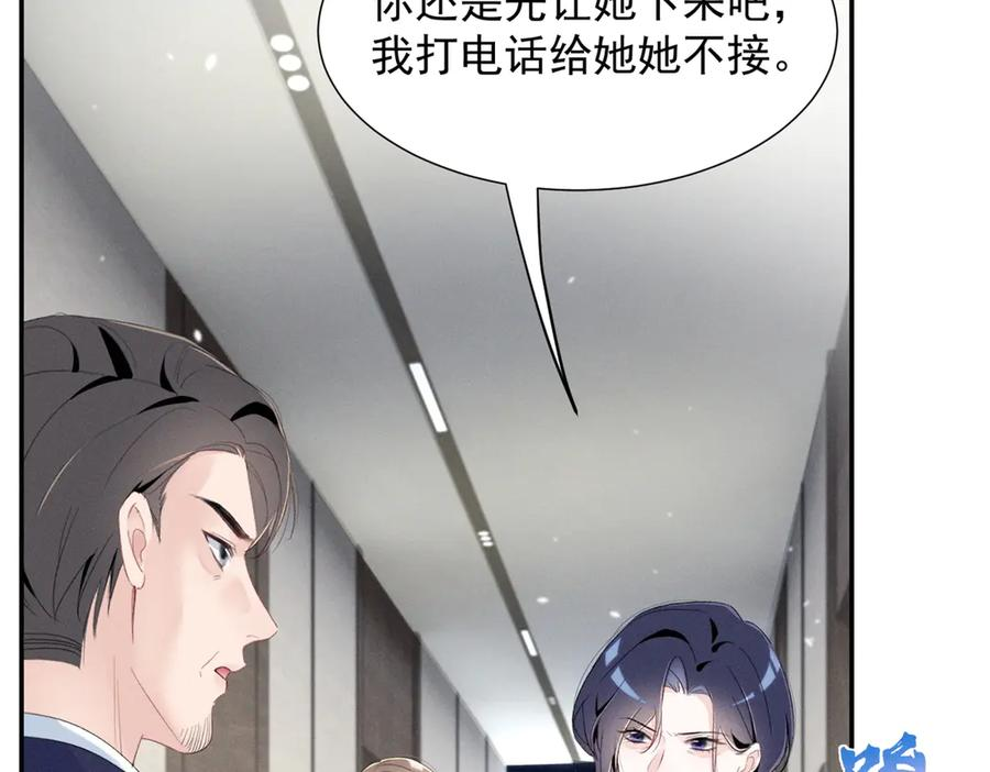 80 直接转三百万 第19页