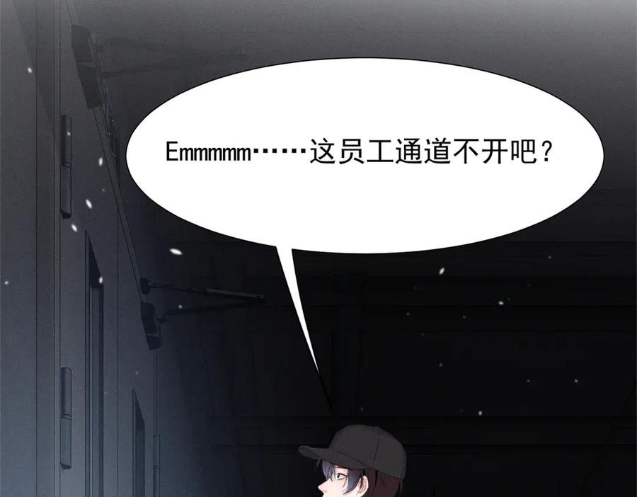 80 直接转三百万 第24页