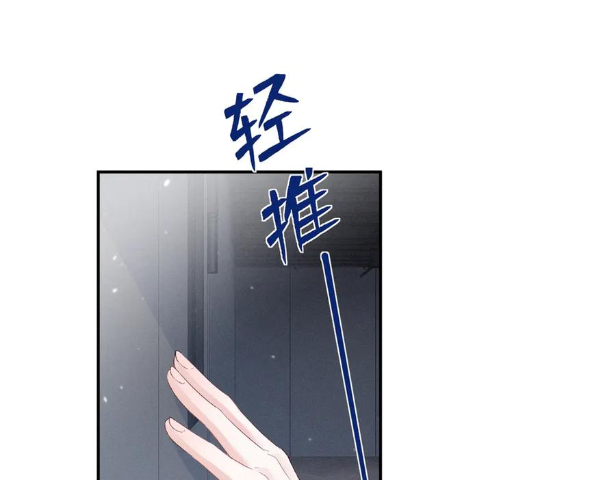 80 直接转三百万 第28页