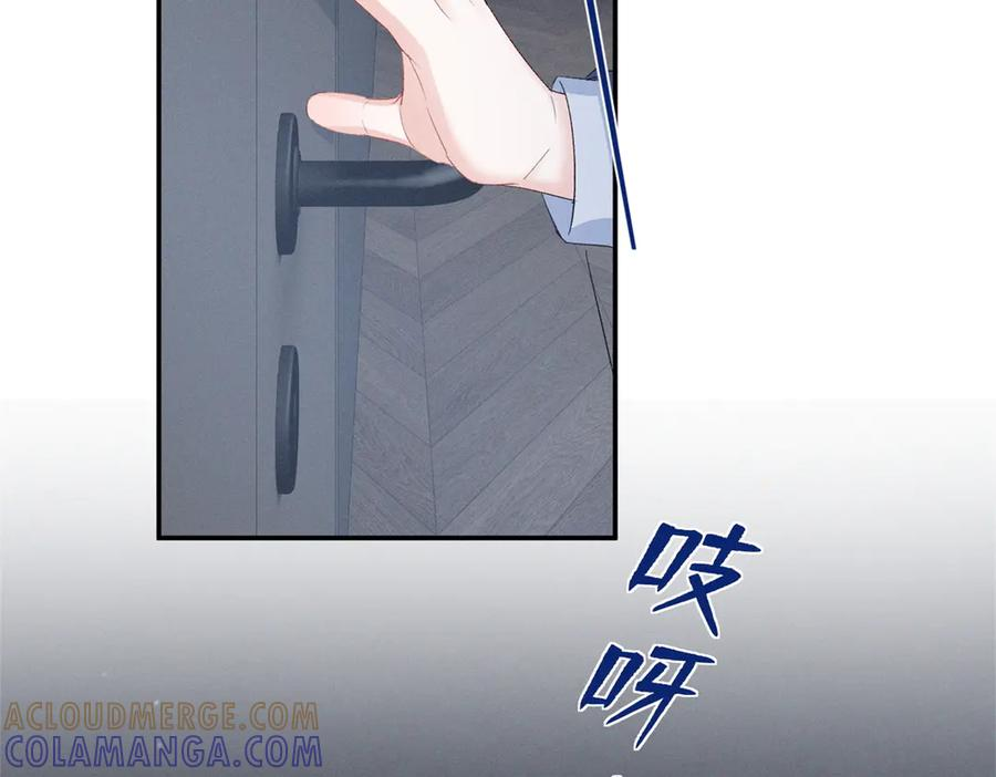 80 直接转三百万 第29页