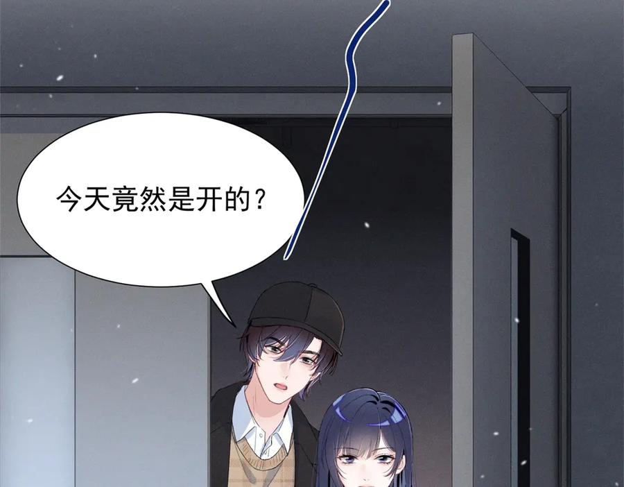 80 直接转三百万 第30页