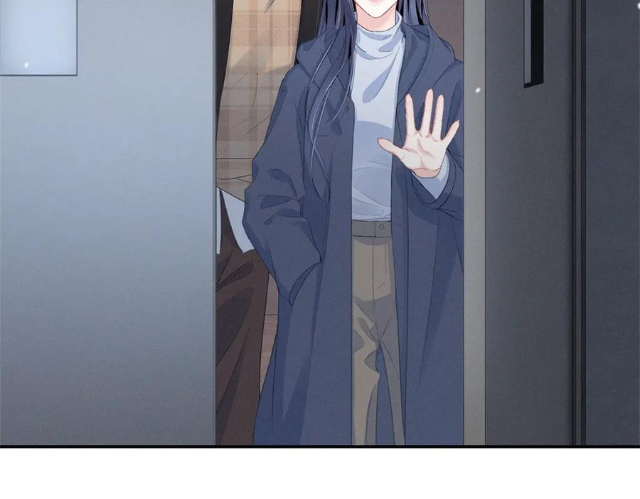 80 直接转三百万 第31页