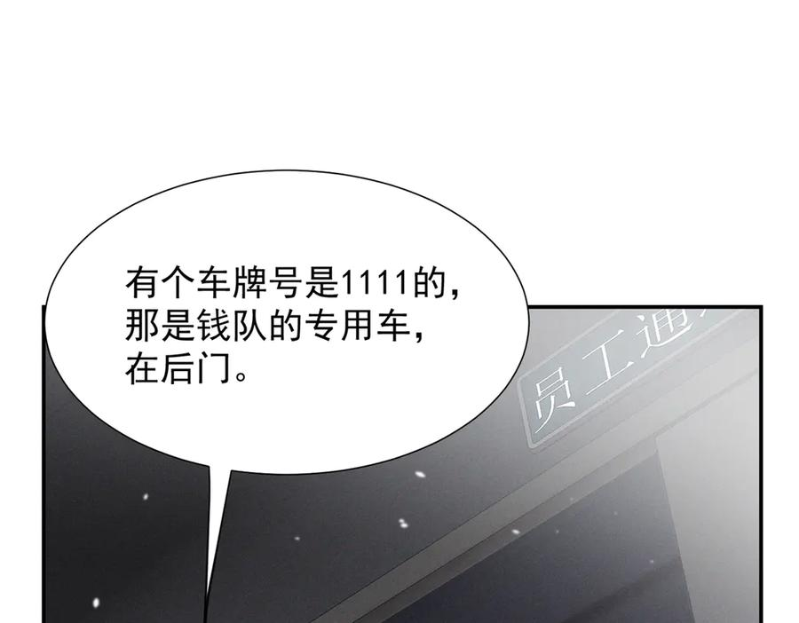 80 直接转三百万 第32页