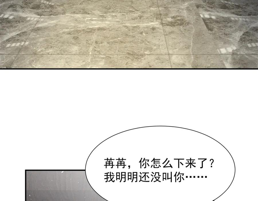 80 直接转三百万 第42页