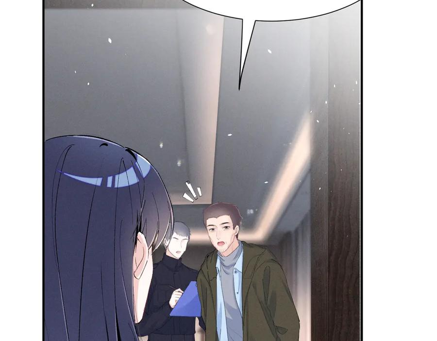 80 直接转三百万 第43页