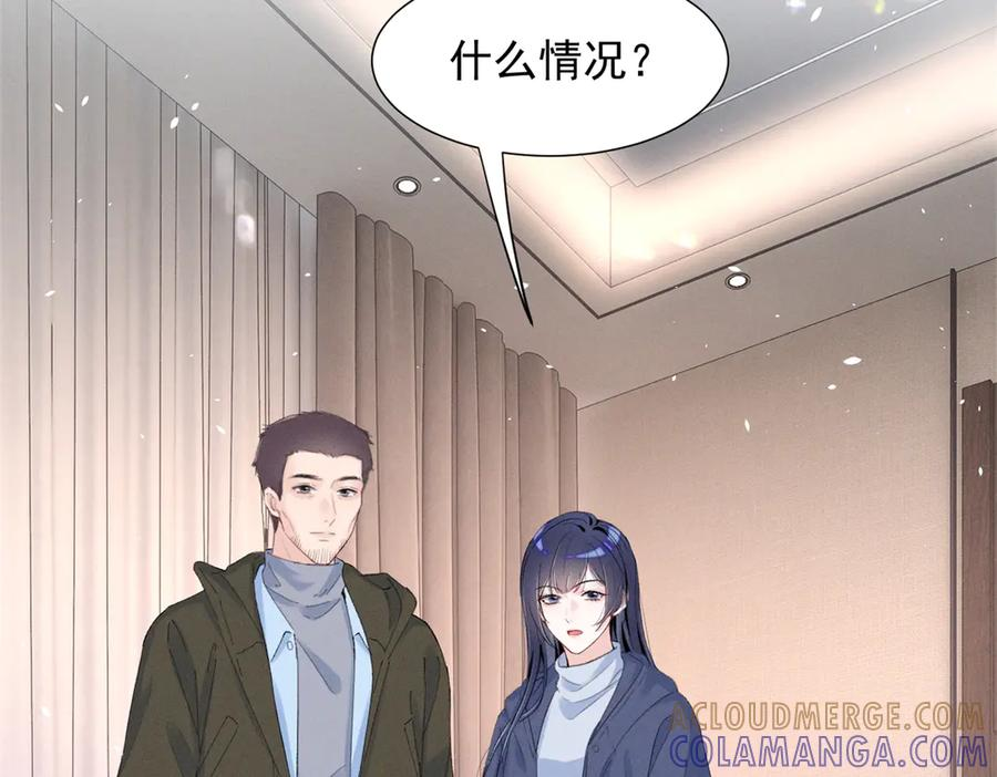 80 直接转三百万 第45页