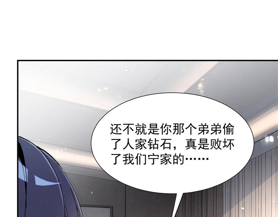 80 直接转三百万 第48页