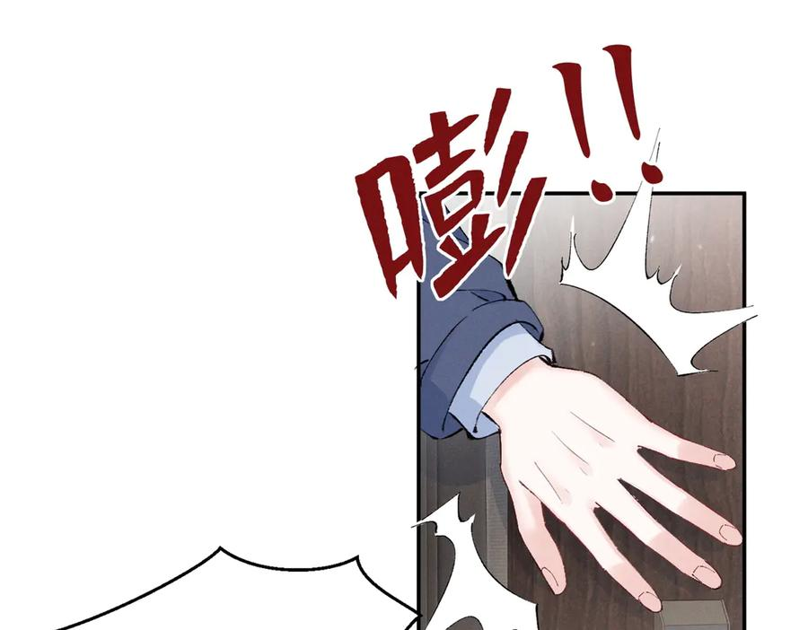80 直接转三百万 第52页