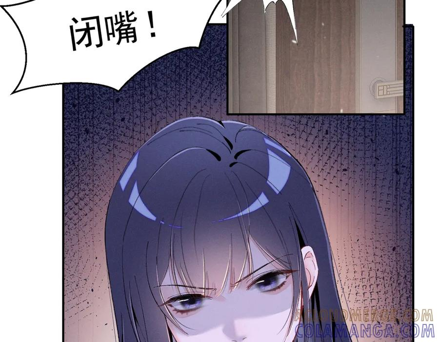 80 直接转三百万 第53页