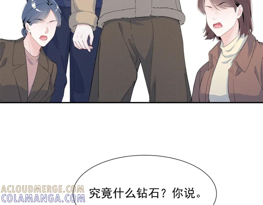 80 直接转三百万 第57页
