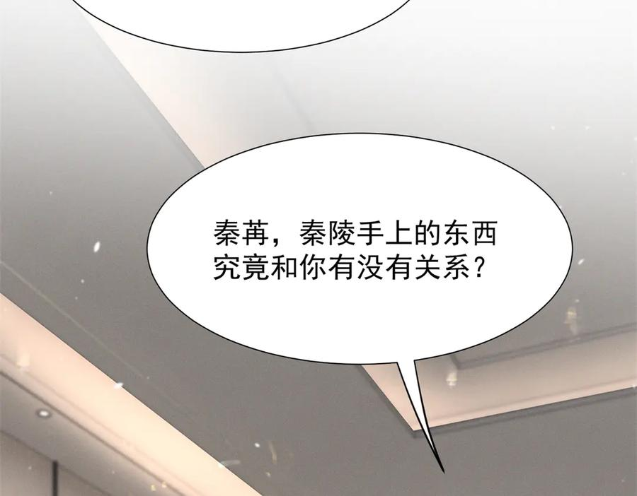 80 直接转三百万 第60页