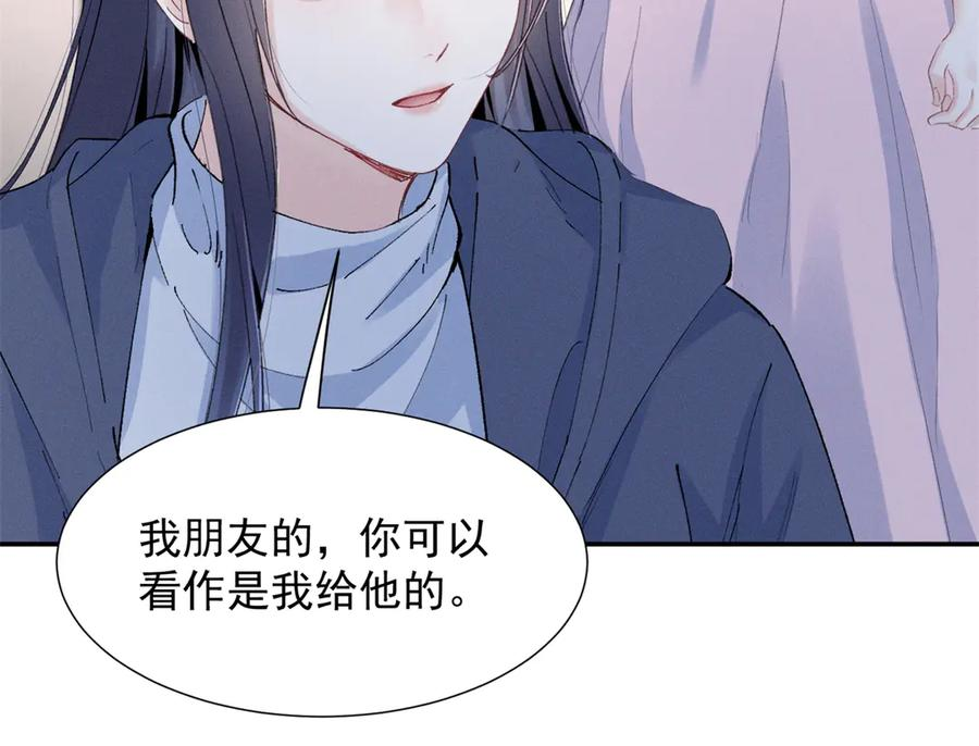 80 直接转三百万 第62页