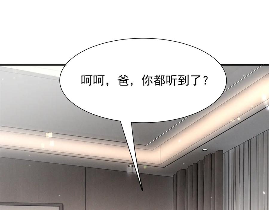 80 直接转三百万 第63页
