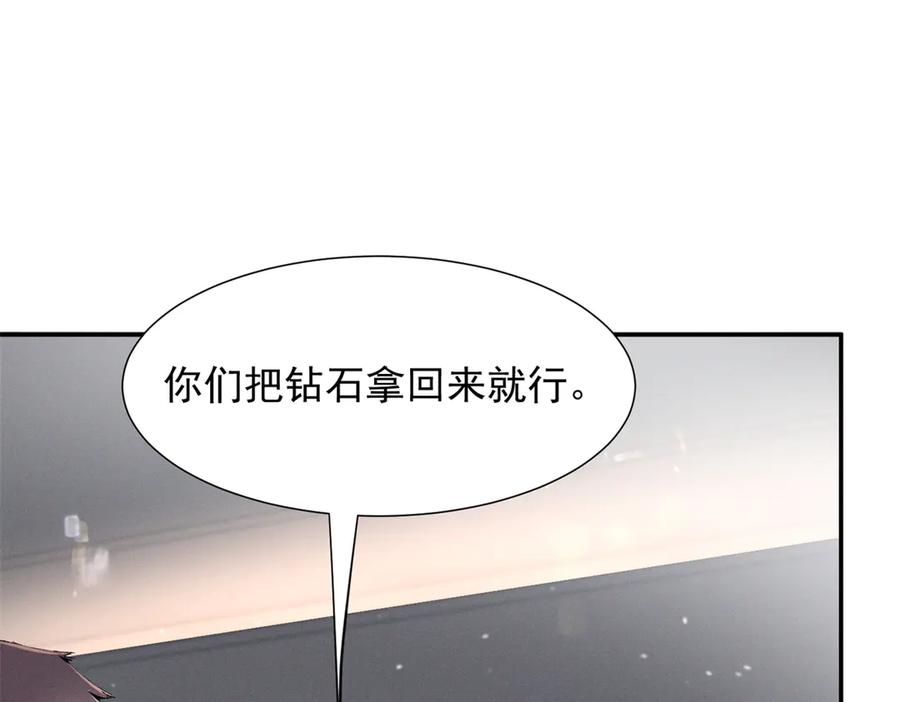 80 直接转三百万 第66页