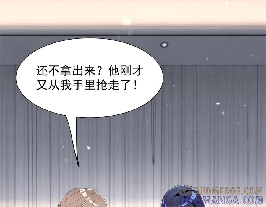 80 直接转三百万 第69页
