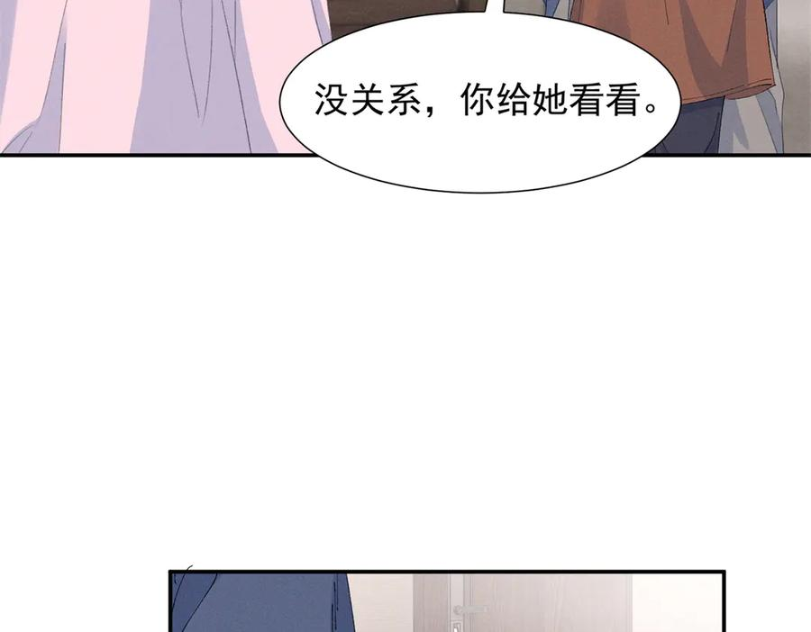80 直接转三百万 第71页