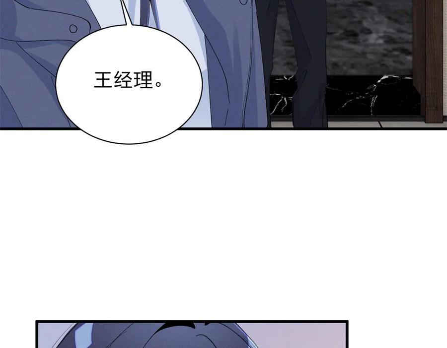 80 直接转三百万 第79页
