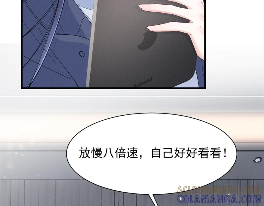 80 直接转三百万 第81页