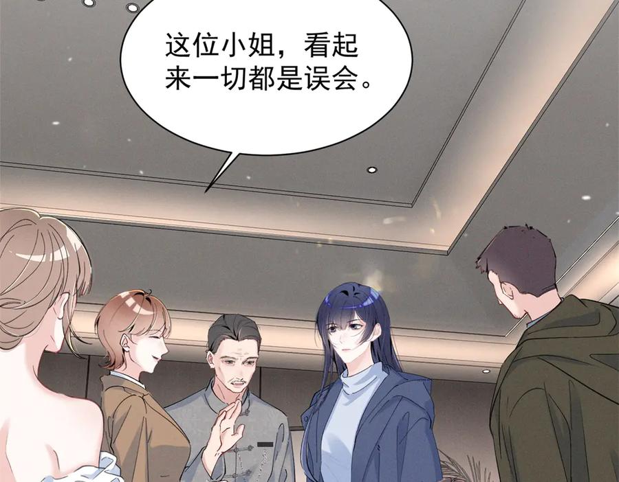 80 直接转三百万 第87页