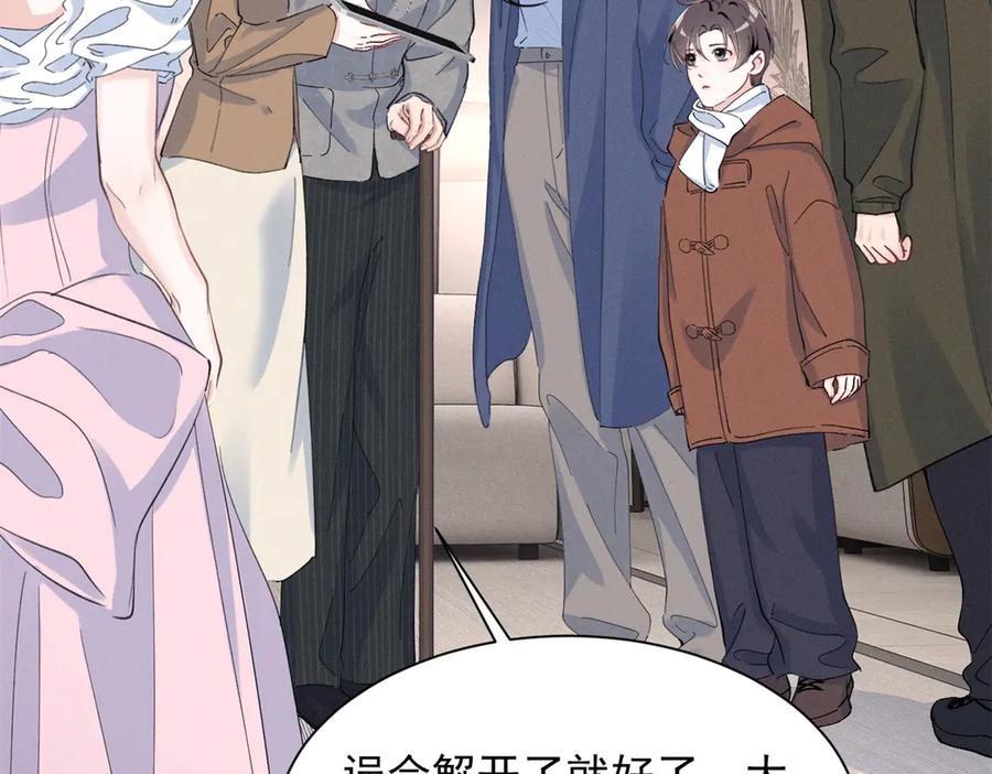 80 直接转三百万 第88页