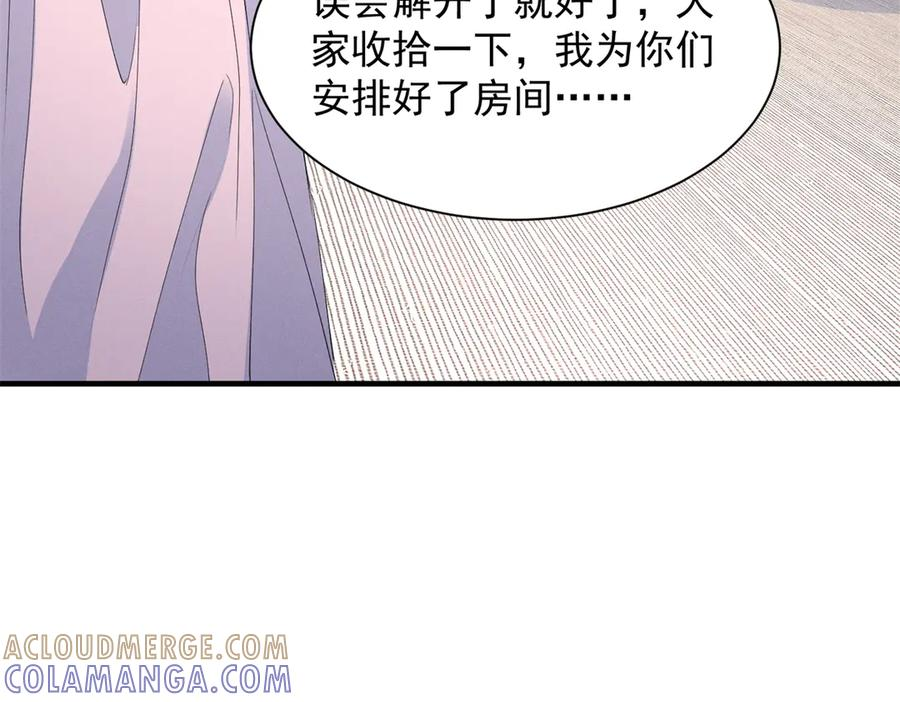 80 直接转三百万 第89页