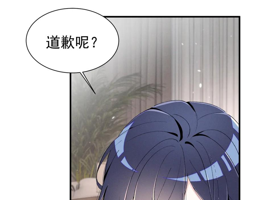 80 直接转三百万 第90页