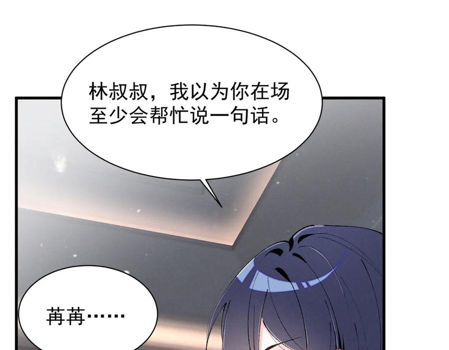 80 直接转三百万 第96页