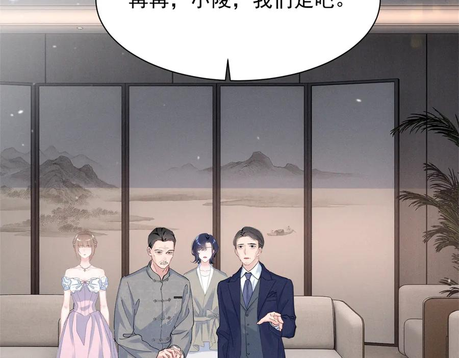 80 直接转三百万 第102页