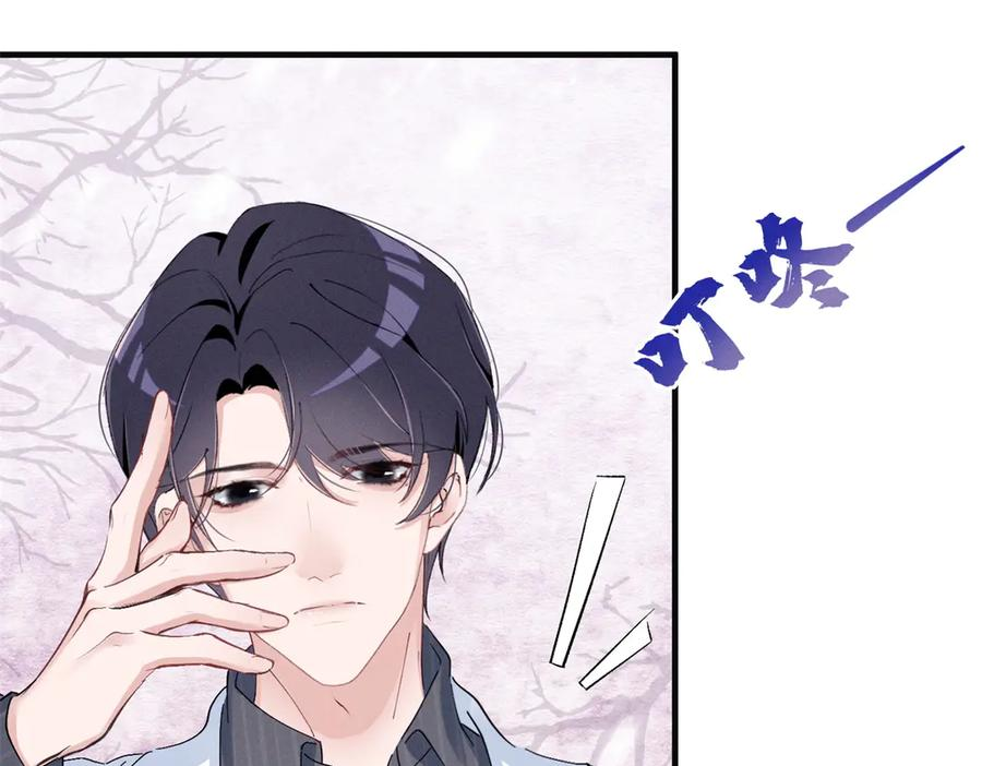 80 直接转三百万 第114页