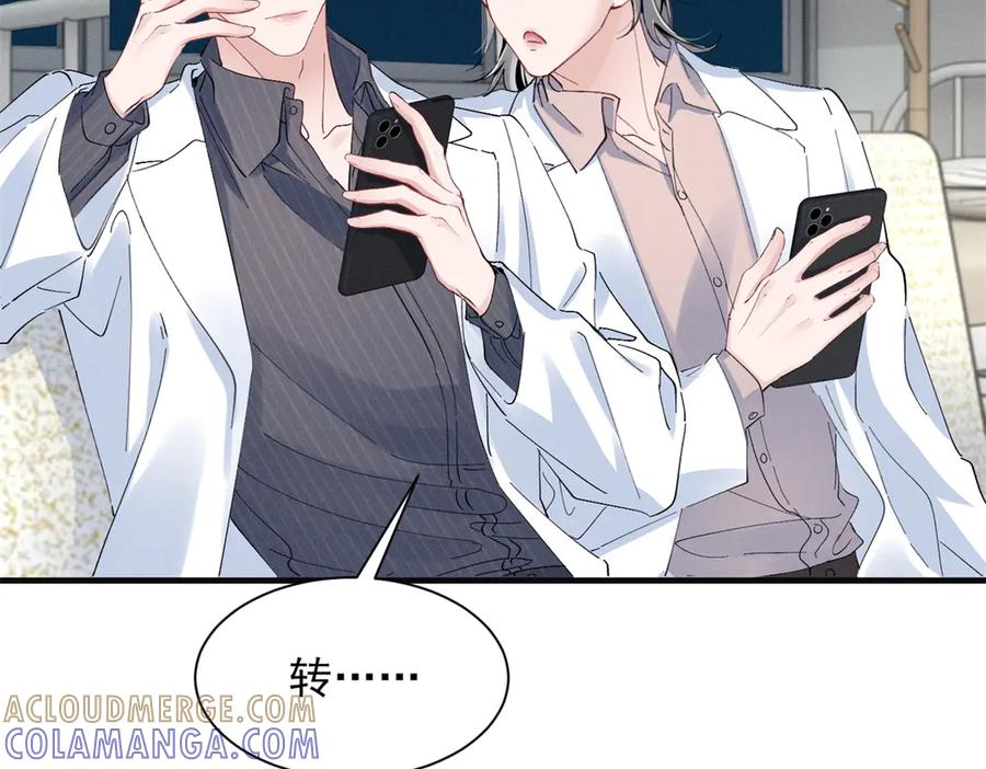 80 直接转三百万 第117页
