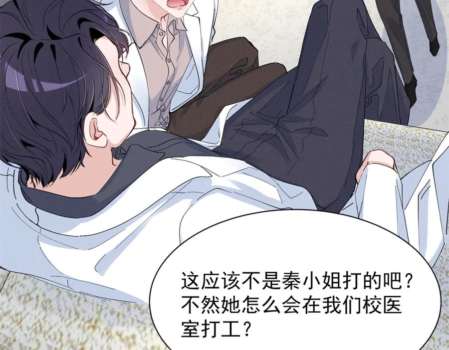 80 直接转三百万 第122页